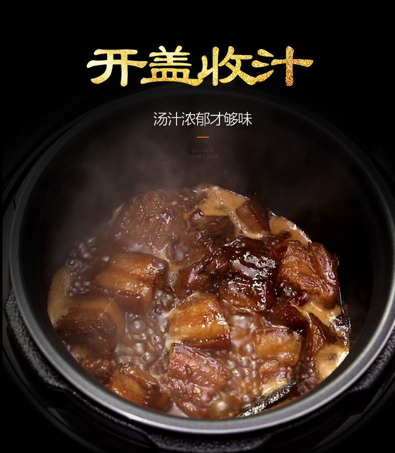 九阳/Joyoung全自动家用电压力锅多功能双胆智能5L