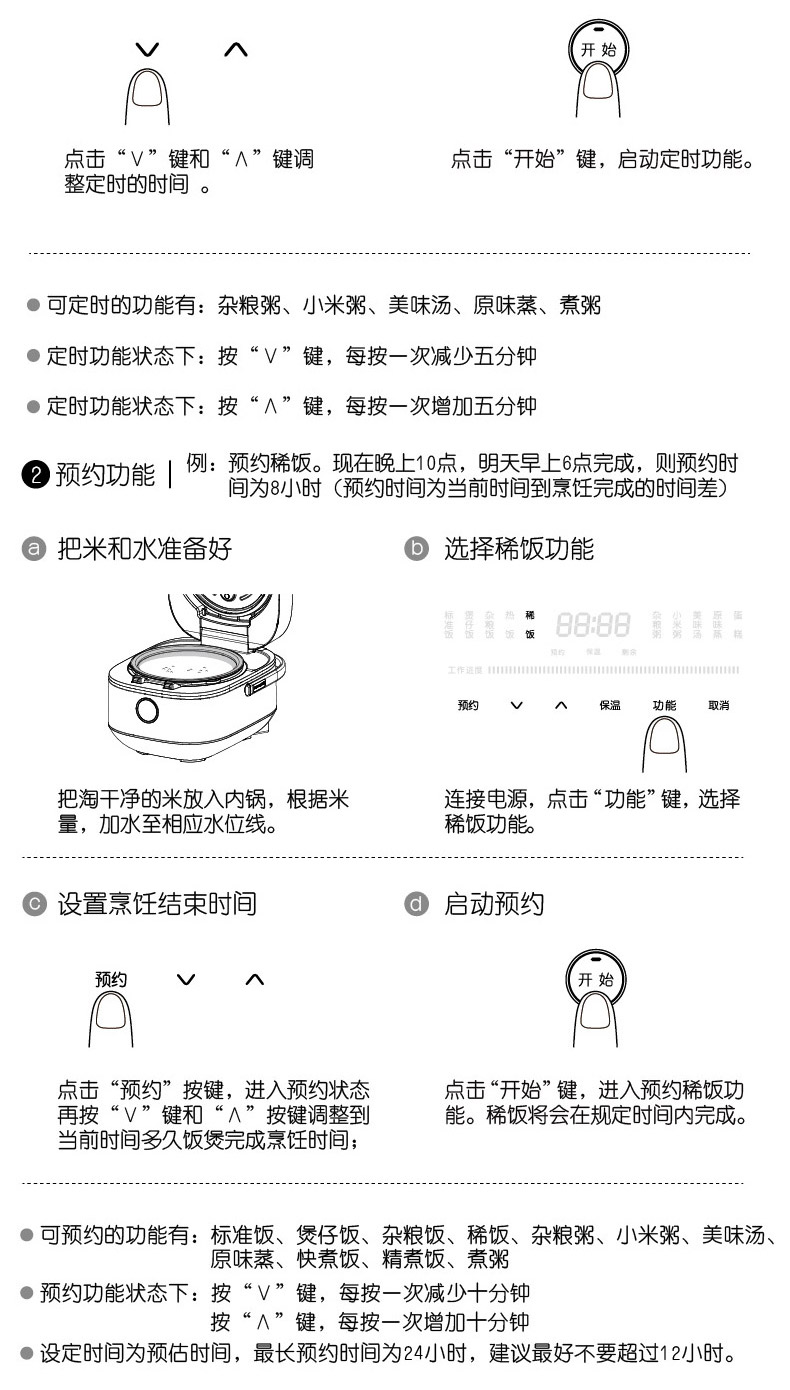 九阳 F-40T15 IH电磁电饭煲4L预约铁釜电饭锅家用2-3-4人