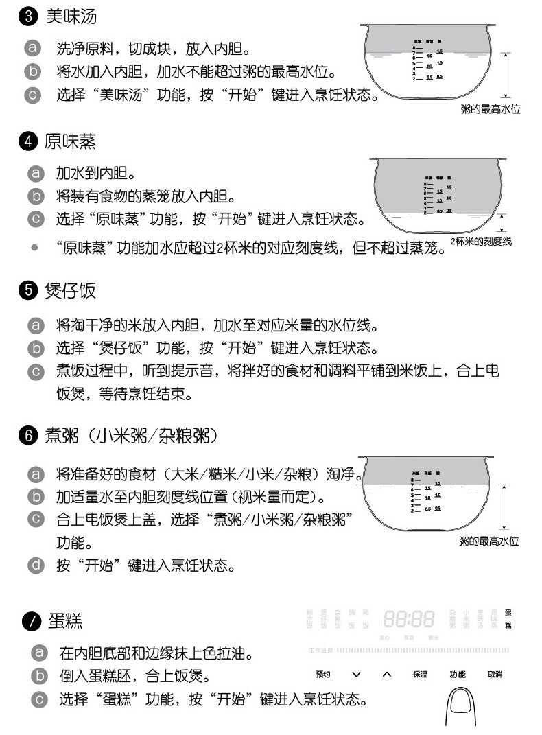 九阳 F-40T15 IH电磁电饭煲4L预约铁釜电饭锅家用2-3-4人