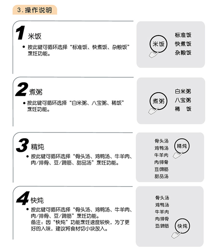 九阳Y-50K3电压力锅水冷系列IH电磁加热预约定时饭煲