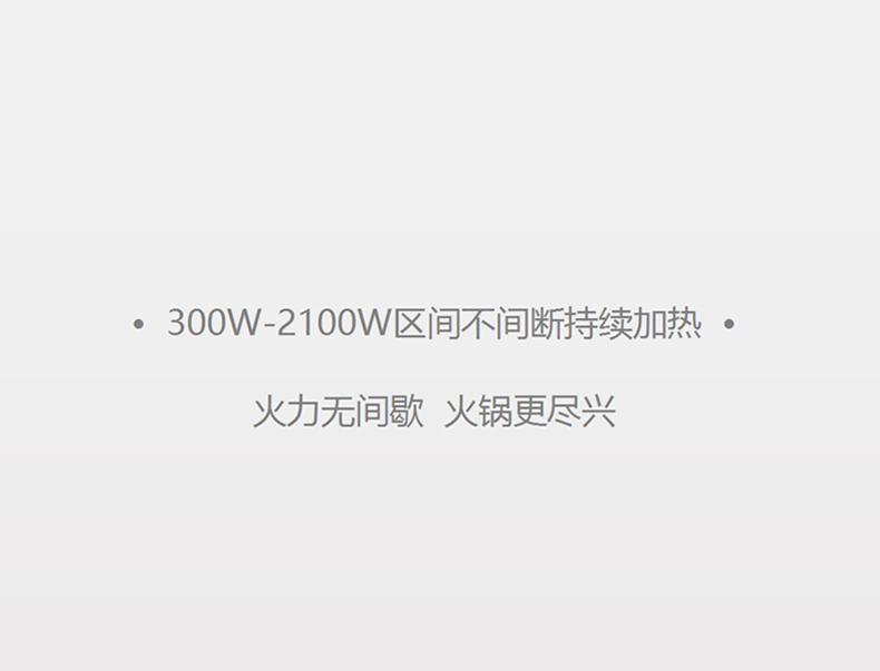 九阳/Joyoung 电火锅电磁炉加热鸳鸯火锅炉多功能家用火锅炉