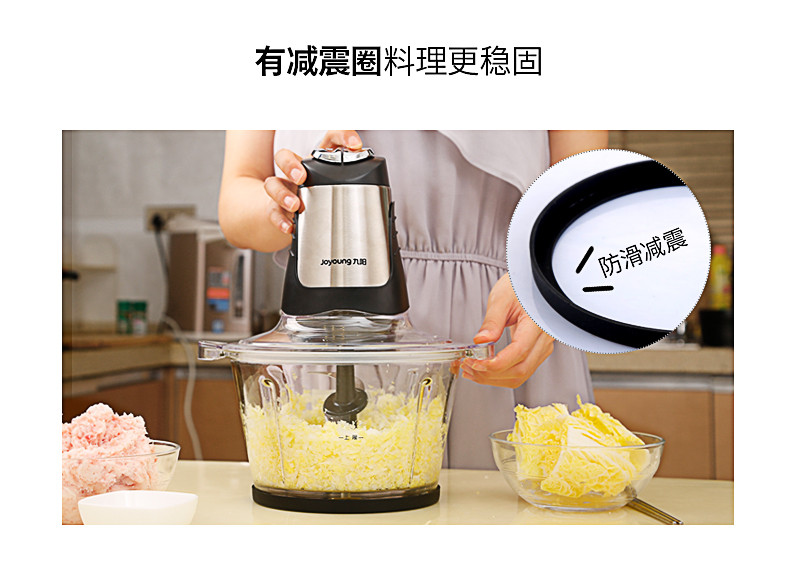 九阳JYS-A960绞肉机家用电动搅碎机绞馅机搅肉机绞菜打肉机料理机