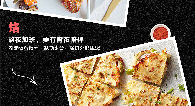 九阳JK-30E12多功能电饼铛双面智能家用煎烤机悬浮烙饼机
