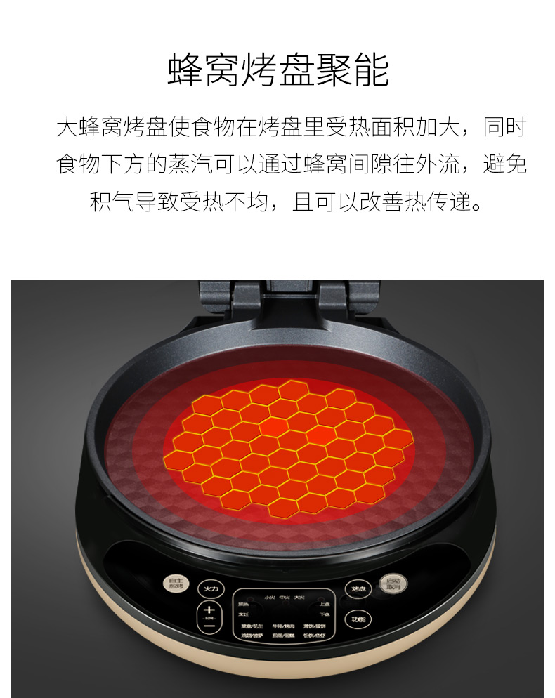 九阳 JK-30E11家用智能电饼铛 华夫饼机煎烤机烙饼机