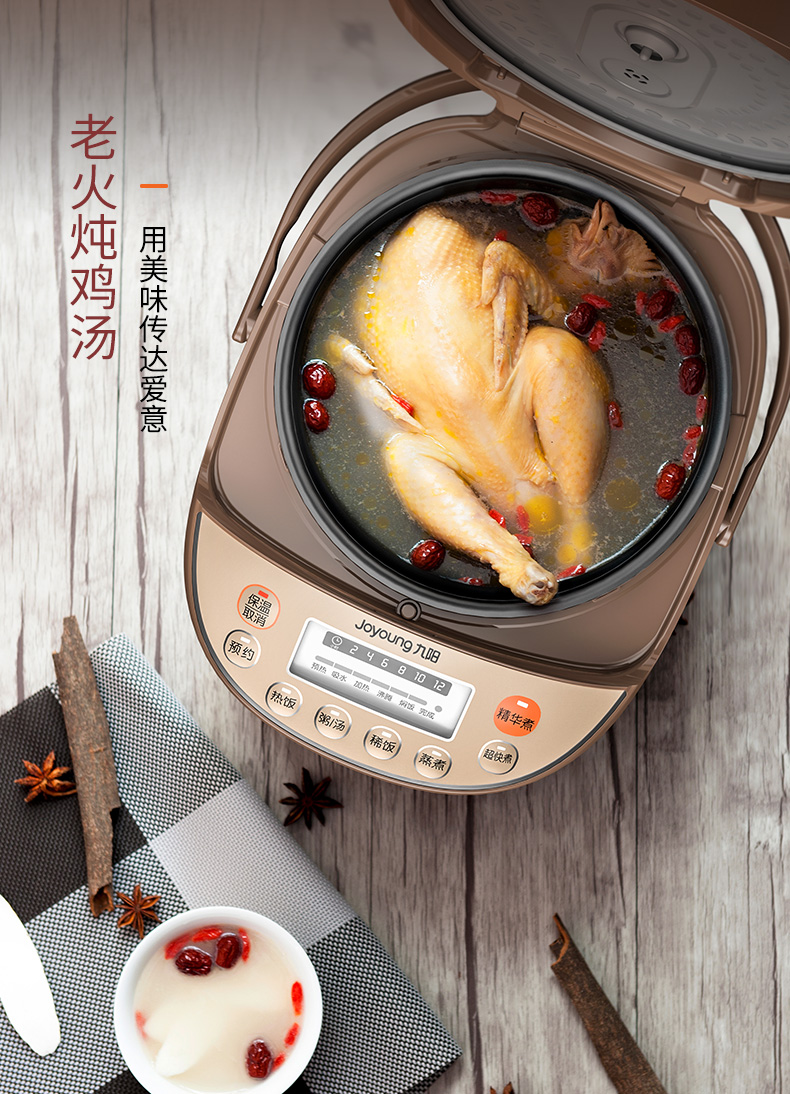 九阳智能电饭煲40FE65预约电饭锅保温正品联保4L