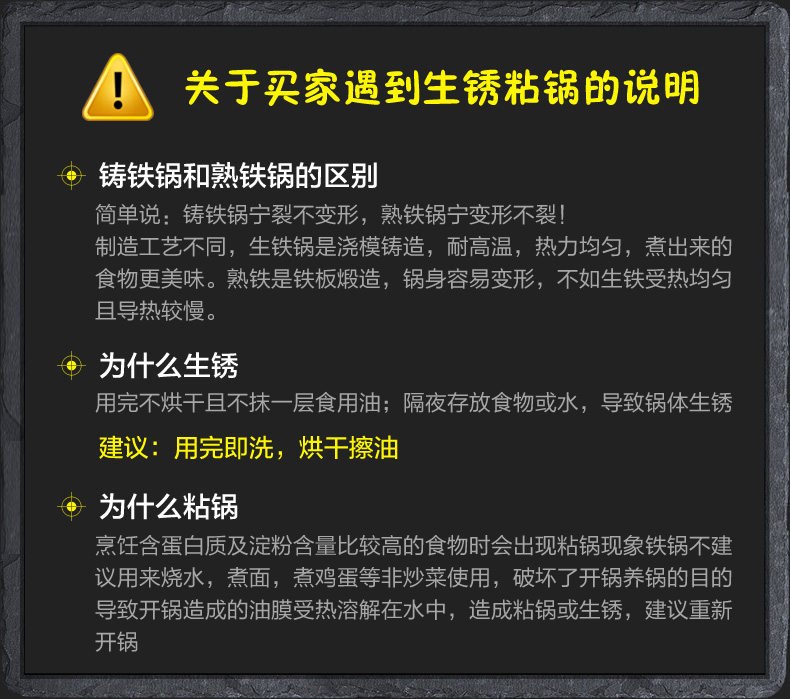 九阳炒锅不粘锅家用少油烟铸铁锅炒菜锅电磁炉锅燃气锅具32cm