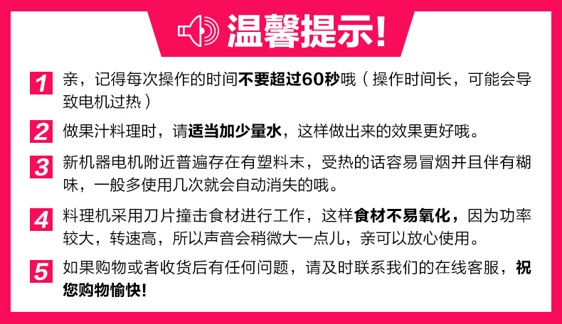 Joyoung/九阳 JYL-C50T料理机多功能婴儿辅食搅拌机家用电动绞肉