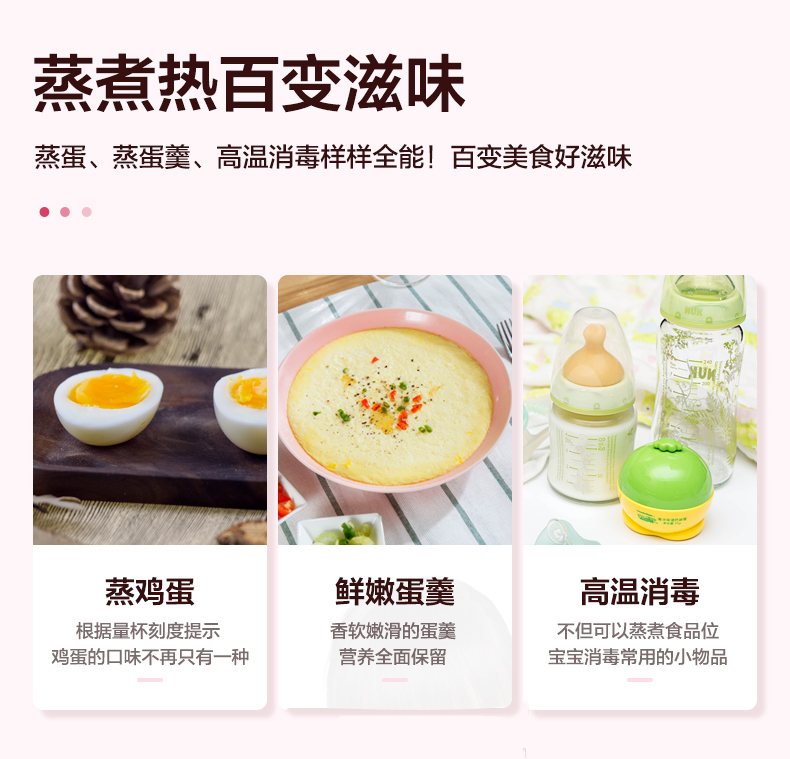 九阳/Joyoung  自动温控 九阳煮蛋器/蒸蛋器 可煮5只蛋