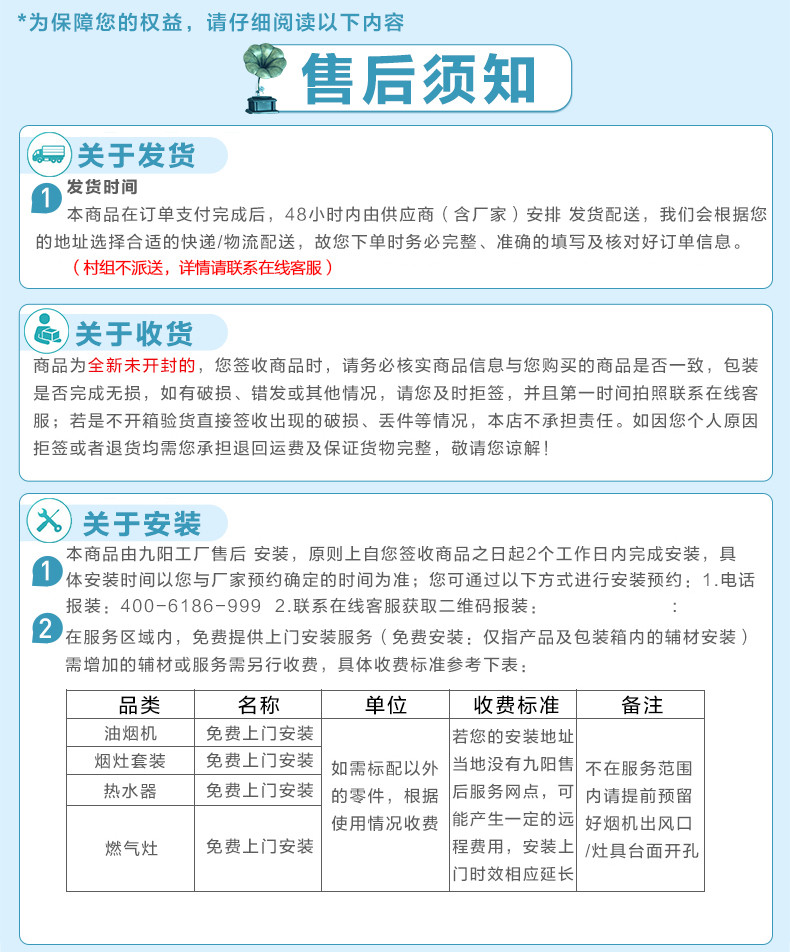 九阳/Joyoung燃气灶台式煤气灶双灶家用嵌入式液化气天然气不锈钢猛火灶具