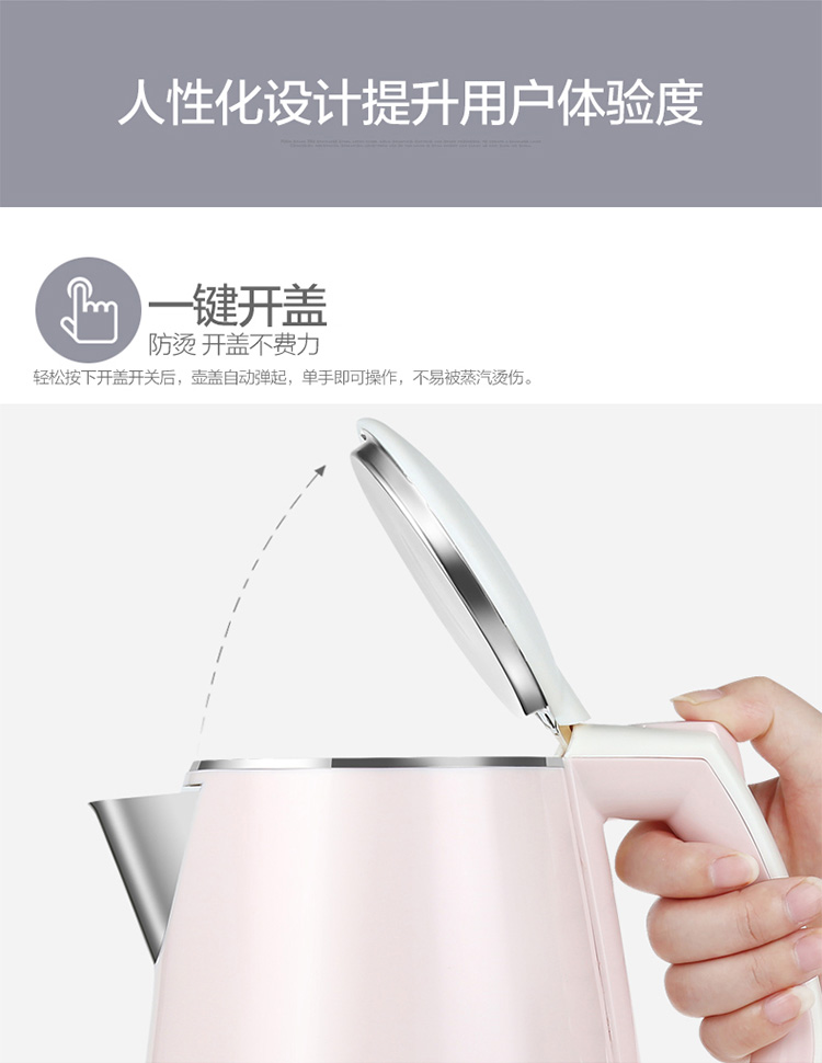 九阳/Joyoung  K15-F626自动断电保温电热水壶开水煲防烫304钢1.5L