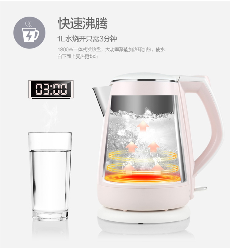 九阳/Joyoung  K15-F626自动断电保温电热水壶开水煲防烫304钢1.5L
