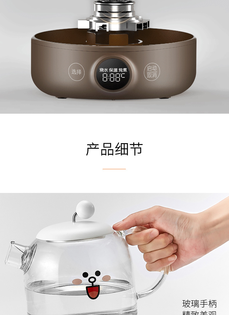 【邓伦推荐】九阳布朗熊line养生壶D601办公室小型mini家用多功能煮茶器莎莉鸡邮特惠