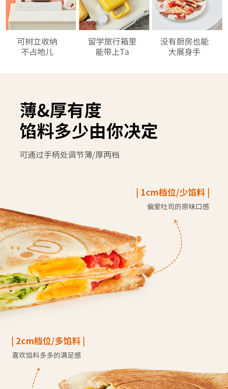 九阳三明治早餐机轻食机华夫饼机家用定时多功能吐司压烤机一人食