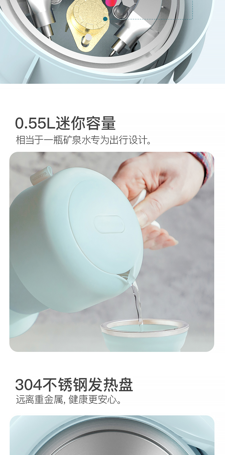 【第二件0元】九阳莎莉鸡可折叠式电热水壶旅行便携式迷你