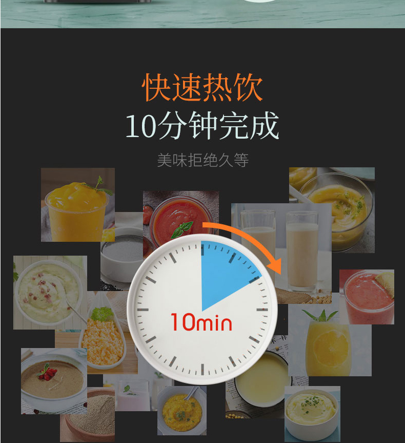九阳高速静音破壁料理机预约多功能辅食快速制浆五谷燕麦