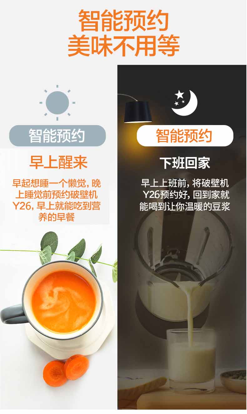 Joyoung/九阳 破壁机家用全自动多功能豆浆辅食料理门店同款