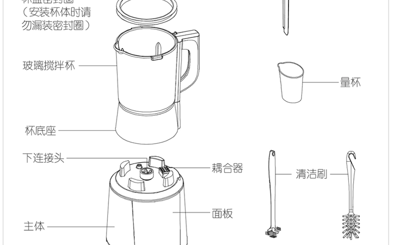 Joyoung/九阳 破壁机家用全自动多功能豆浆辅食料理门店同款