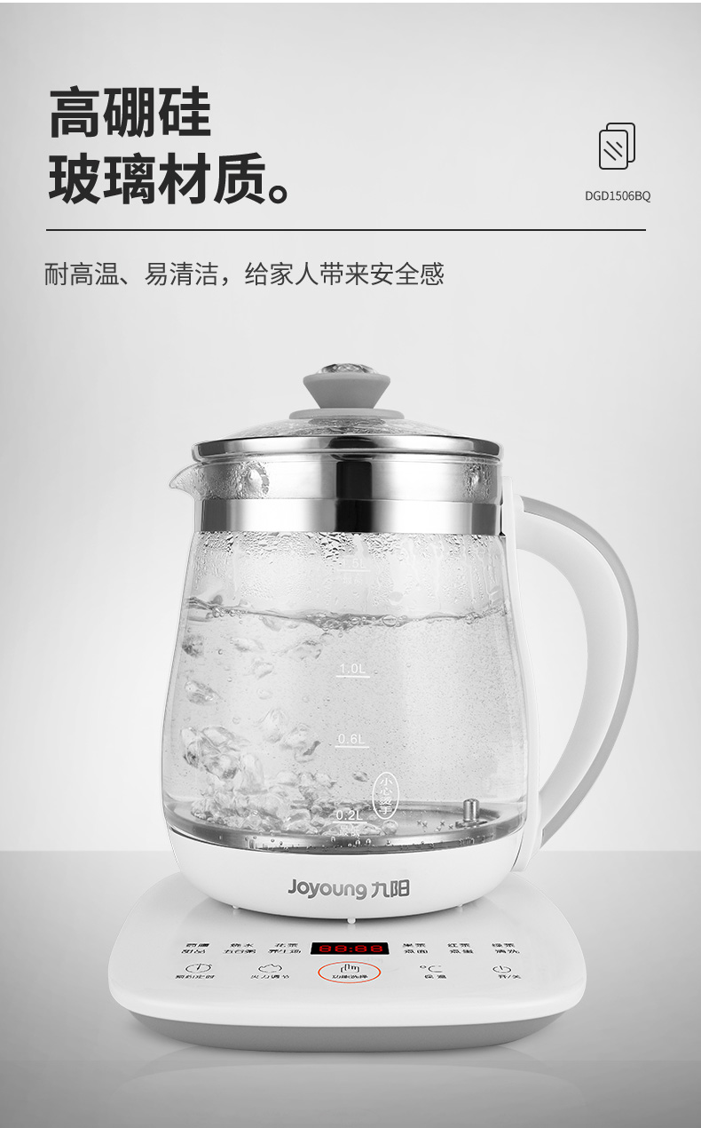 九阳/Joyoung 养生壶办公室小型养身花茶壶家用电煮茶器