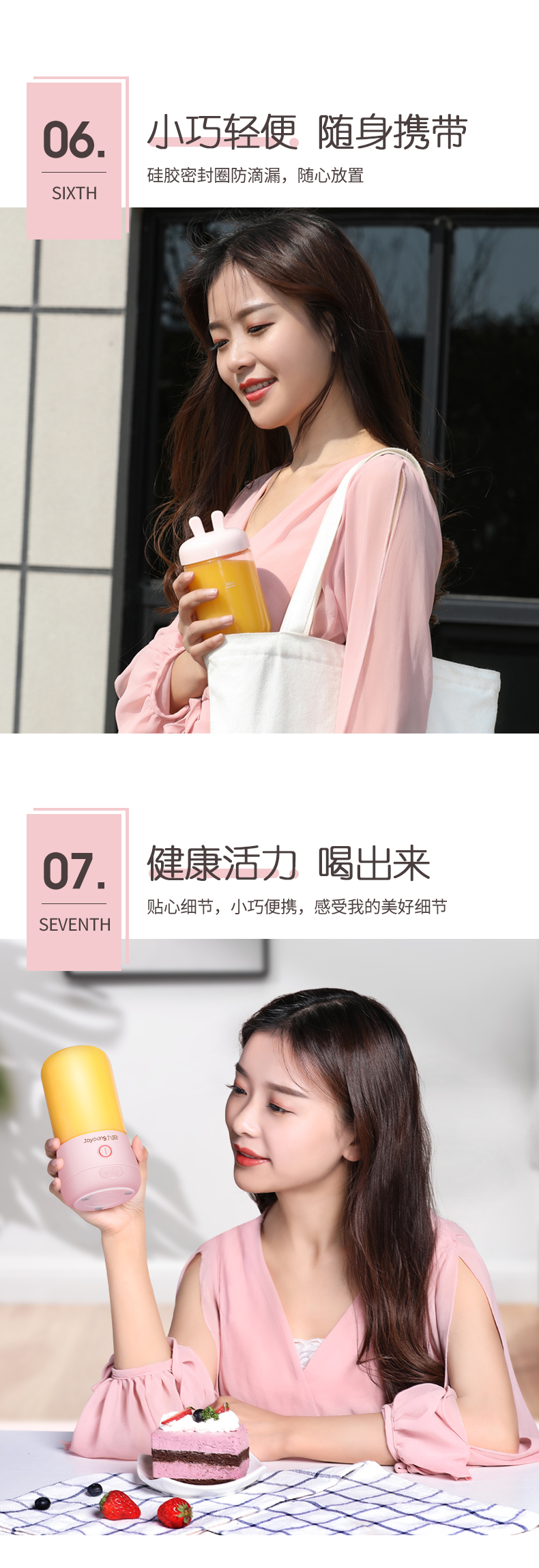 九阳L3-C8榨汁机小型便携式迷你电动多功能料理机果汁机