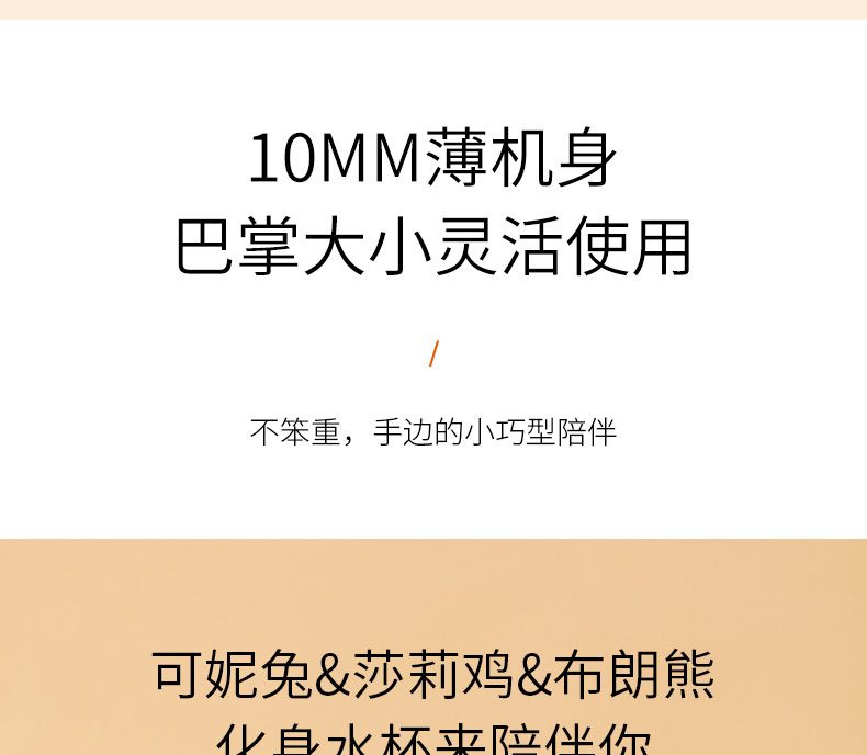 【第二件0元】九阳LINE暖暖杯55度恒温保暖杯垫热牛奶自动保温茶水杯温茶垫暖暖杯