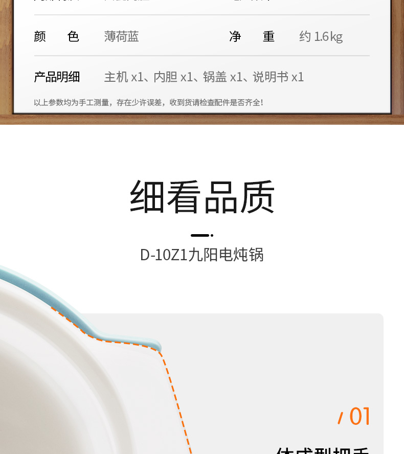 九阳10Z1电炖锅小考拉陶瓷电炖盅熬煮粥锅煲汤锅家用全自动1-2人