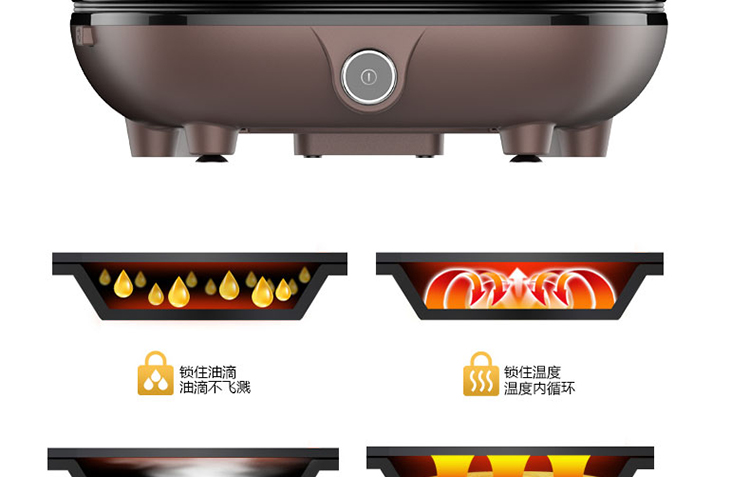 九阳电饼铛煎烤机多功能上下盘可拆洗不粘双面烙饼