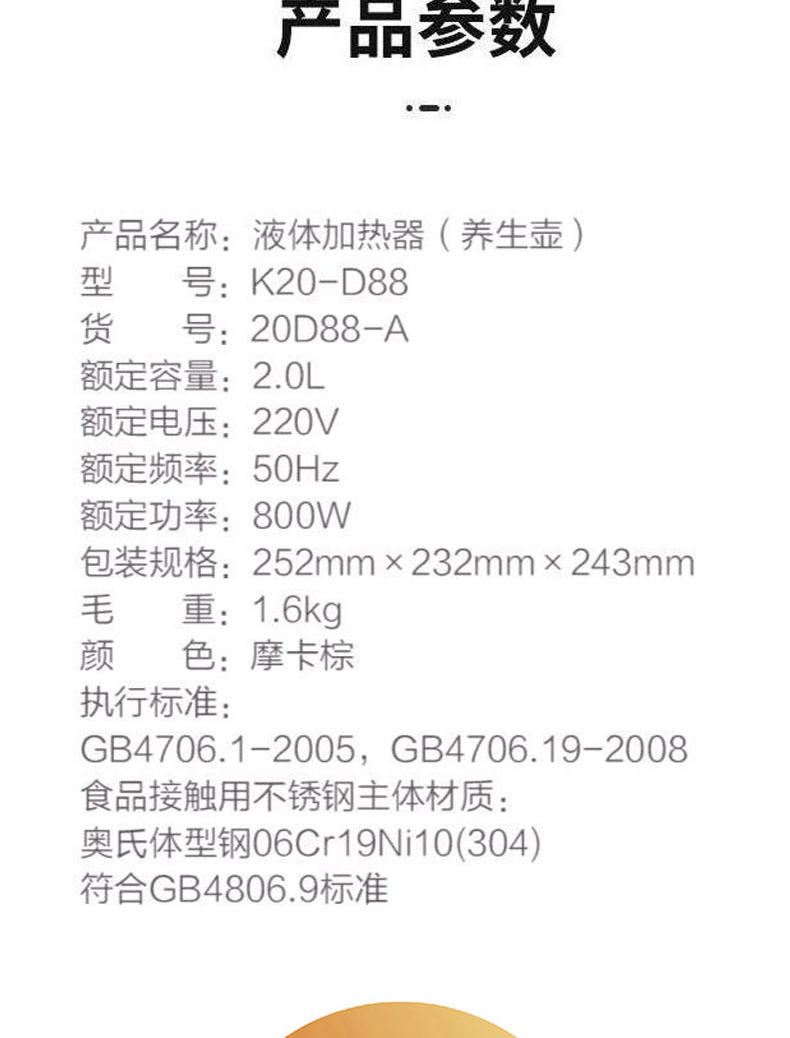 2L大容量九阳养生壶家用电热水壶开水煲