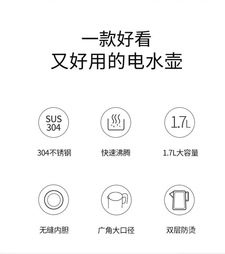 九阳热水烧水壶双层防烫304不锈钢家用大容量