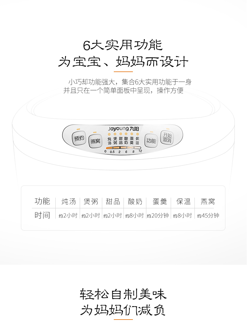 九阳电炖锅陶瓷隔水炖煲汤迷你小炖锅全自动电炖盅紫砂内胆