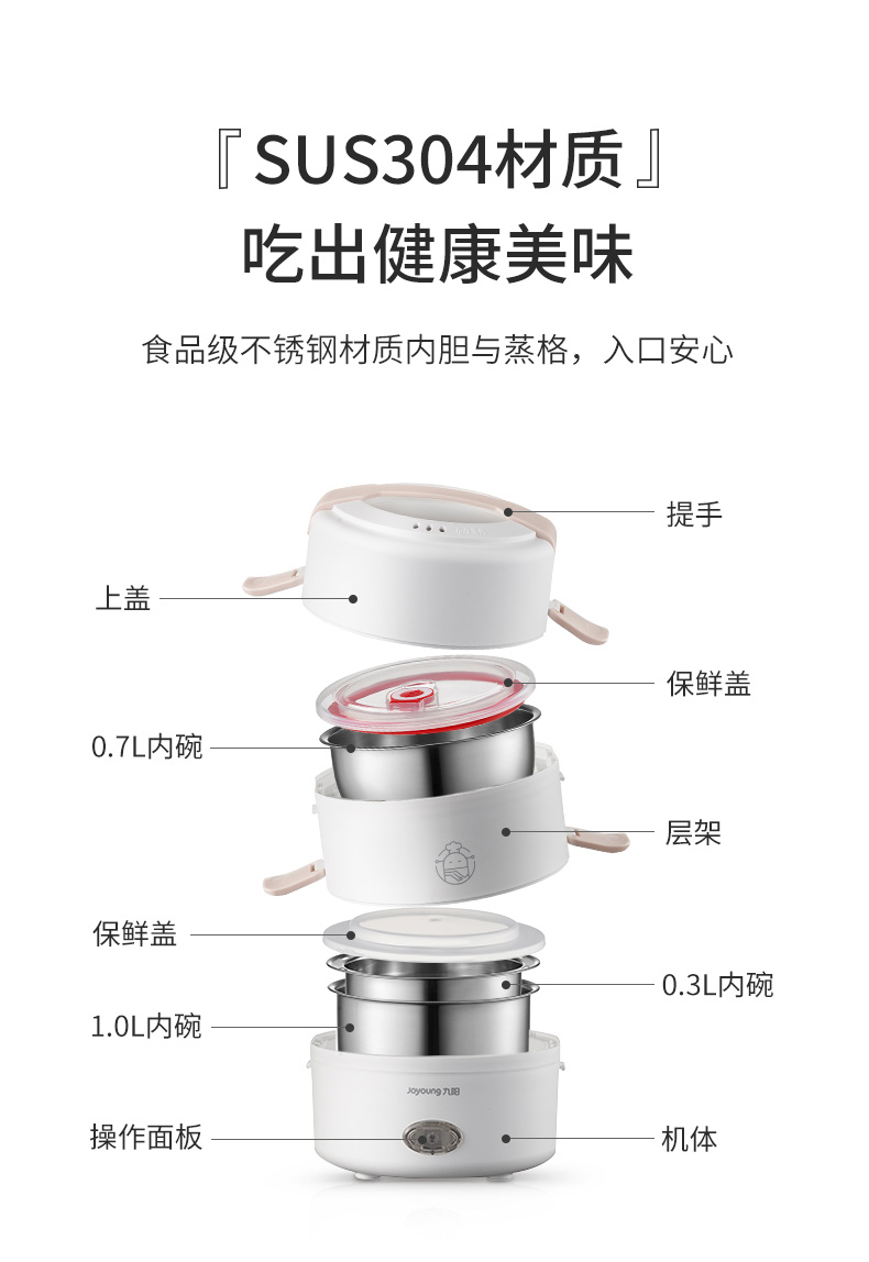 九阳电热饭盒一人食保温可插电加热蒸煮热饭学生锅上班族便携**