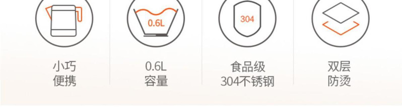 九阳电热水壶旅行便携式烧水壶旅游家用迷你mini小型0.6升