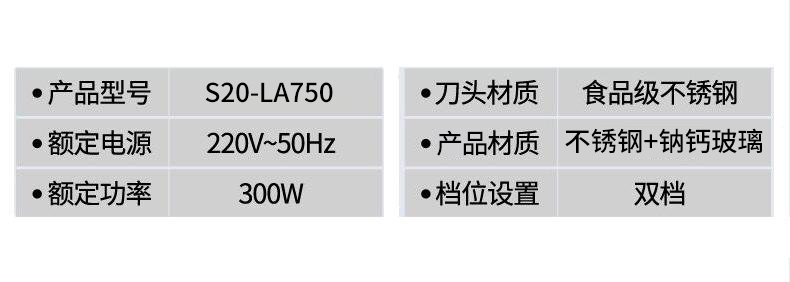 【双档绞肉】九阳S20-LA750绞肉机家用多功能料理机碎肉机