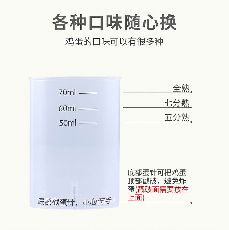 九阳/Joyoung煮蛋器自动断电迷你家用单层多功能蒸蛋器