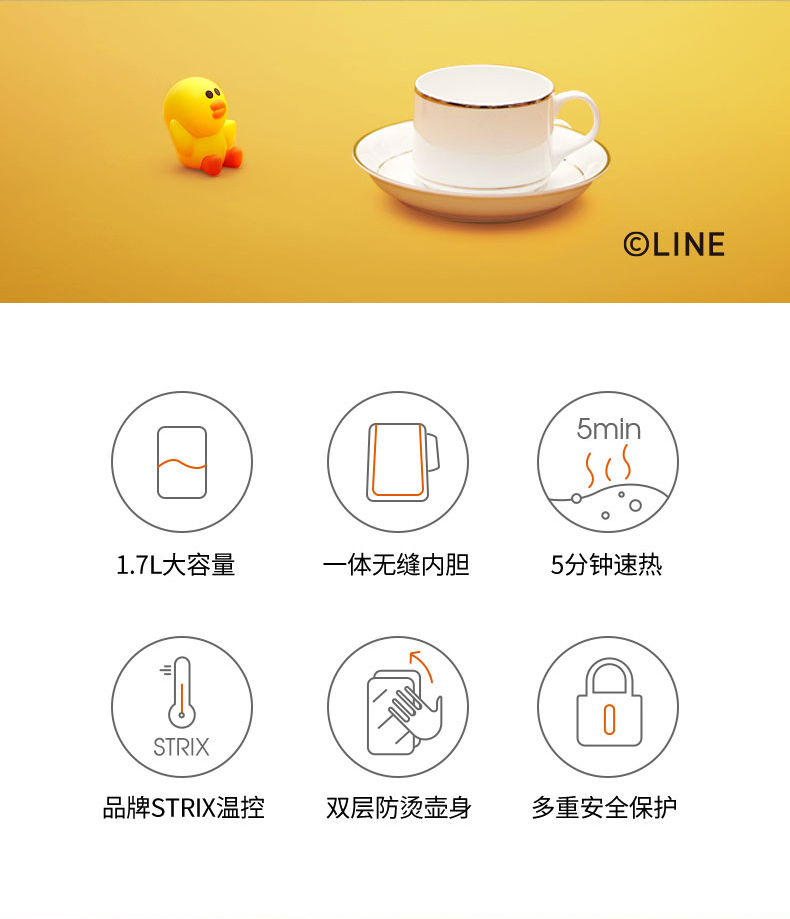 九阳烧水壶家用大容量电热水壶一体自动断电Line莎莉鸡开水煲F31