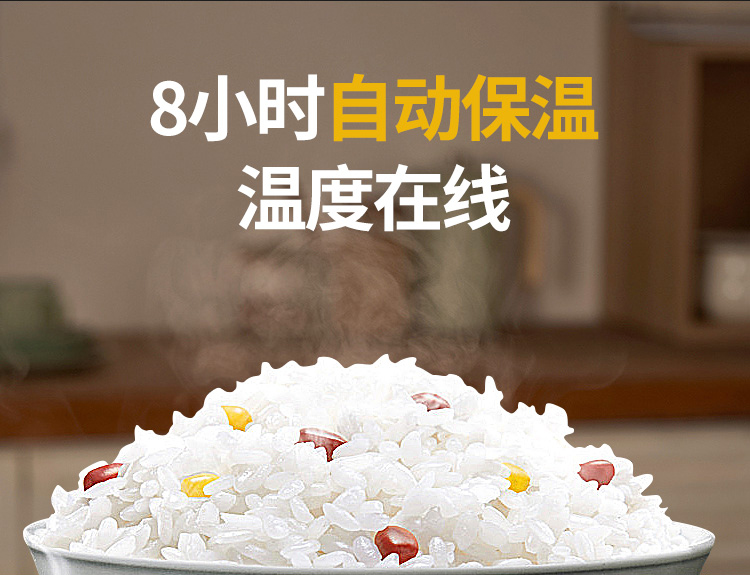 九阳/Joyoung 低糖电饭煲智能预约家用多功能4L智能铁釜饭锅官方旗舰