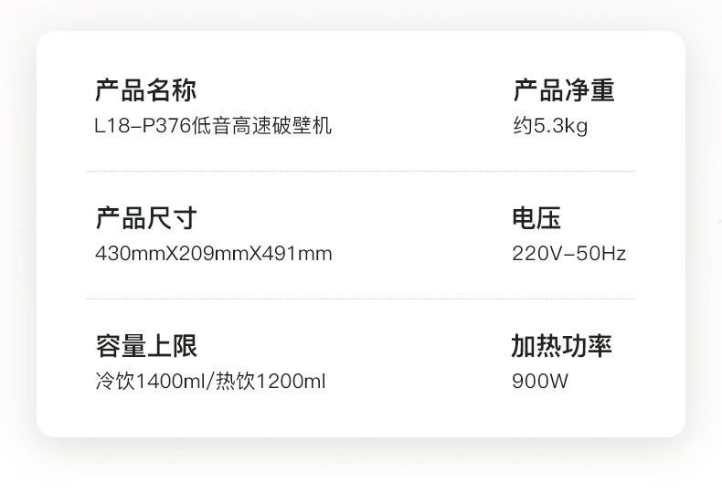 九阳/Joyoung破壁机家用大容量可预约加热多功能榨汁机豆浆料理机清洗双杯