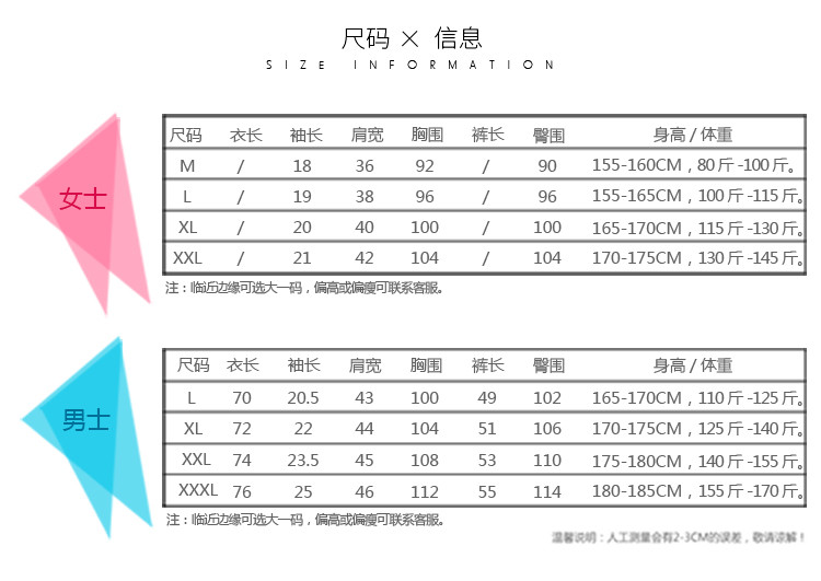 馨霓雅2019纯棉休闲情侣家居服514【单套】