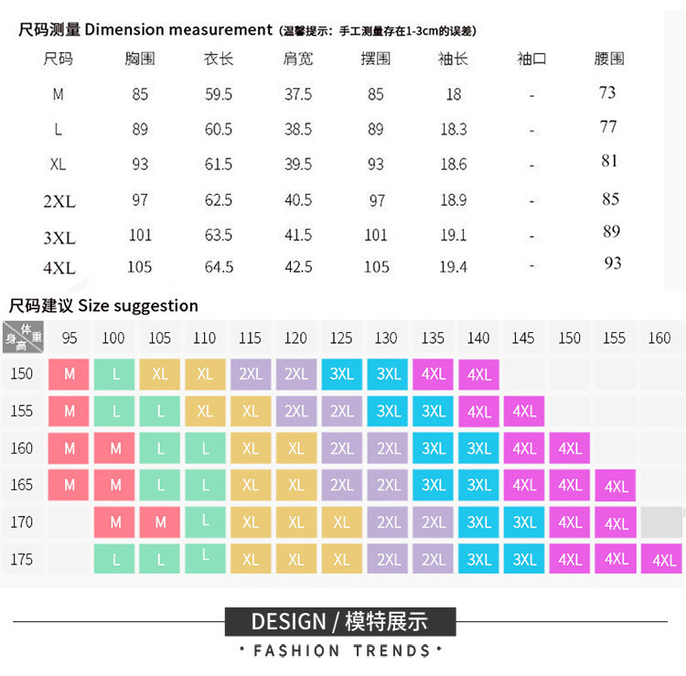 KEQI 手工钉珠蝴蝶圆领女T恤衫百搭基础上衣3208