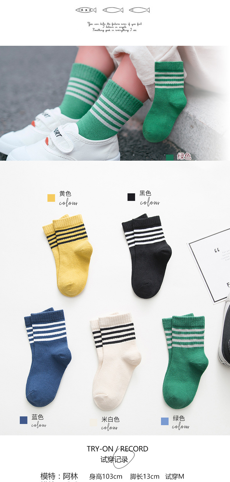 【5双装】儿童袜子秋冬条纹数字款男女童中筒棉袜系列