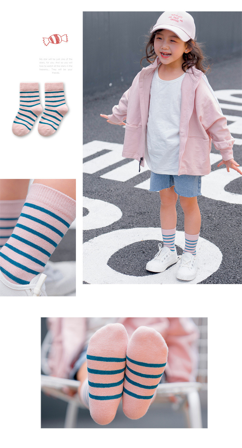 【5双装】儿童袜子秋冬条纹男女童中筒棉袜C19070