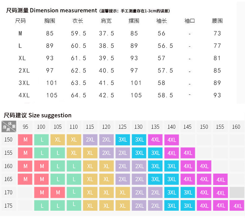 KEQI 80支丝光棉金属链条百搭简约长袖T恤8895-1