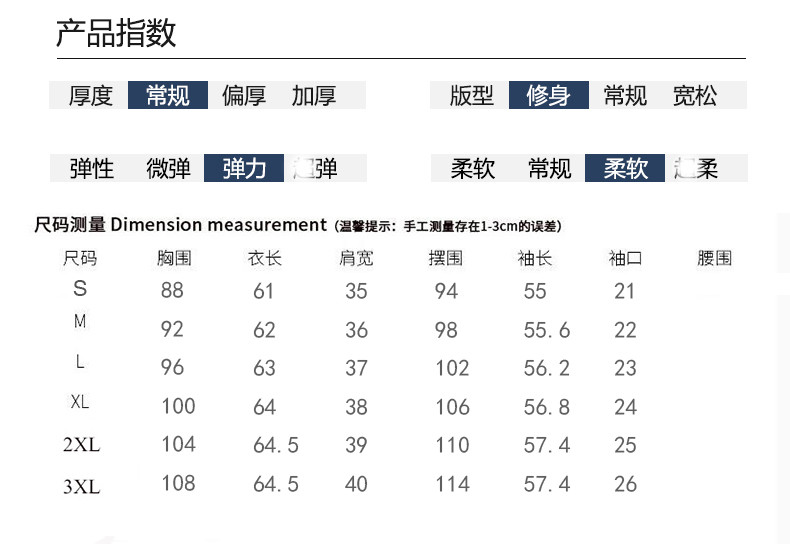 KEQI 2019秋款长袖衬衫女装棉质上衣2141-1