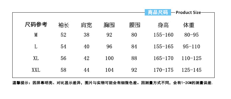 馨霓雅秋季针织棉女款卡通印花睡裙YJ-8811