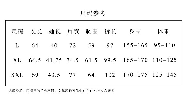 馨霓雅加厚贝贝绒夹棉连帽长款休闲家居服18038