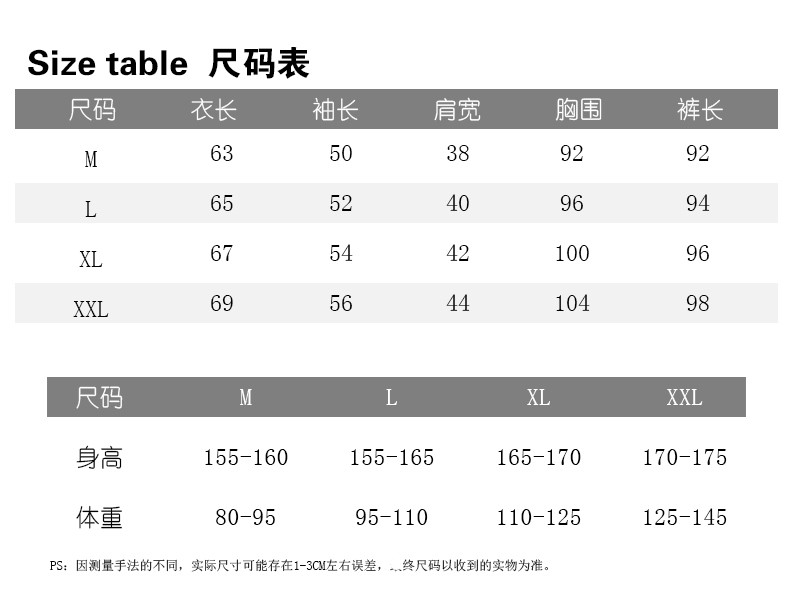 馨霓雅春秋休闲棉质家居服休闲时尚CM-7127