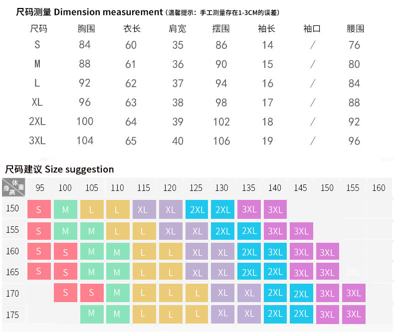 KEQI 2020夏款女装T恤镶钻蝴蝶修身百搭上衣6601