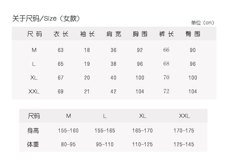 馨霓雅春夏季休闲七分裤短袖家居服CM-5113