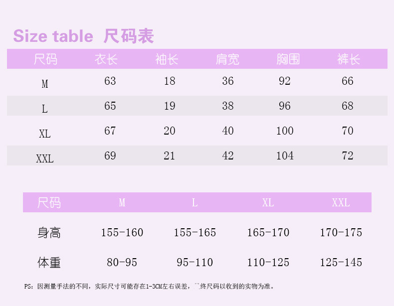 馨霓雅2020春夏女士七分裤短袖卡通家居服CM-5081