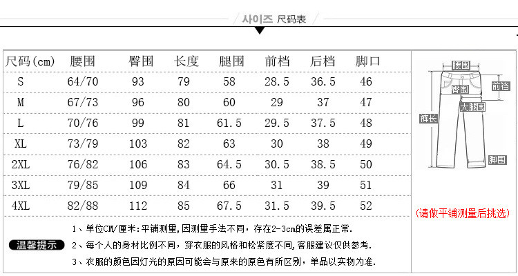 馨霓雅 薄款亚麻阔脚宽松八分裤JV8308