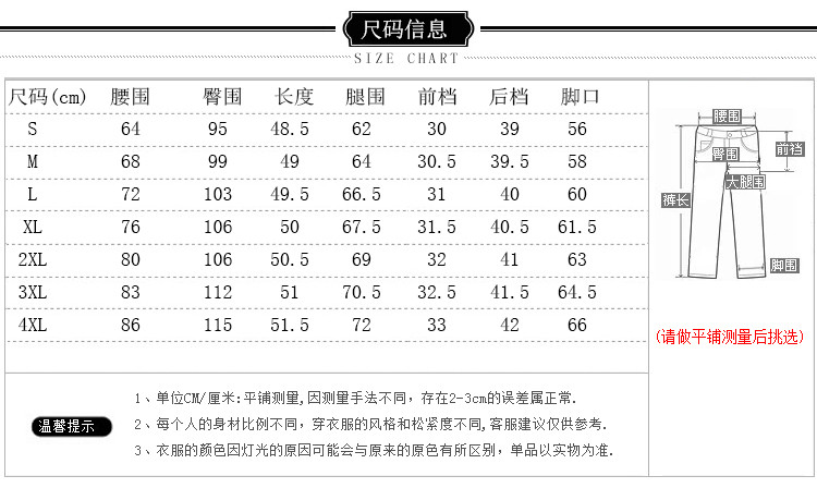 馨霓雅 女款阔腿休闲中裤JV8313